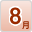 8月
