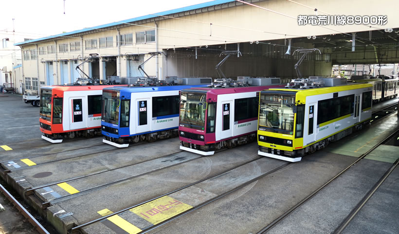 都電荒川線8900形